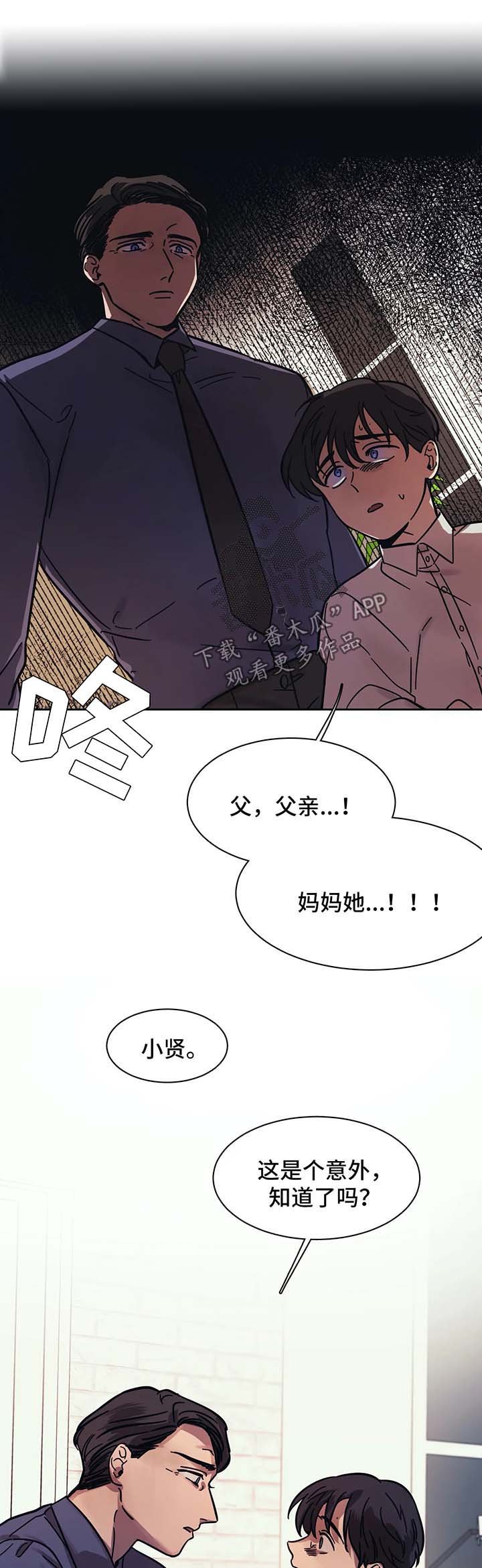 第14章：得到认可