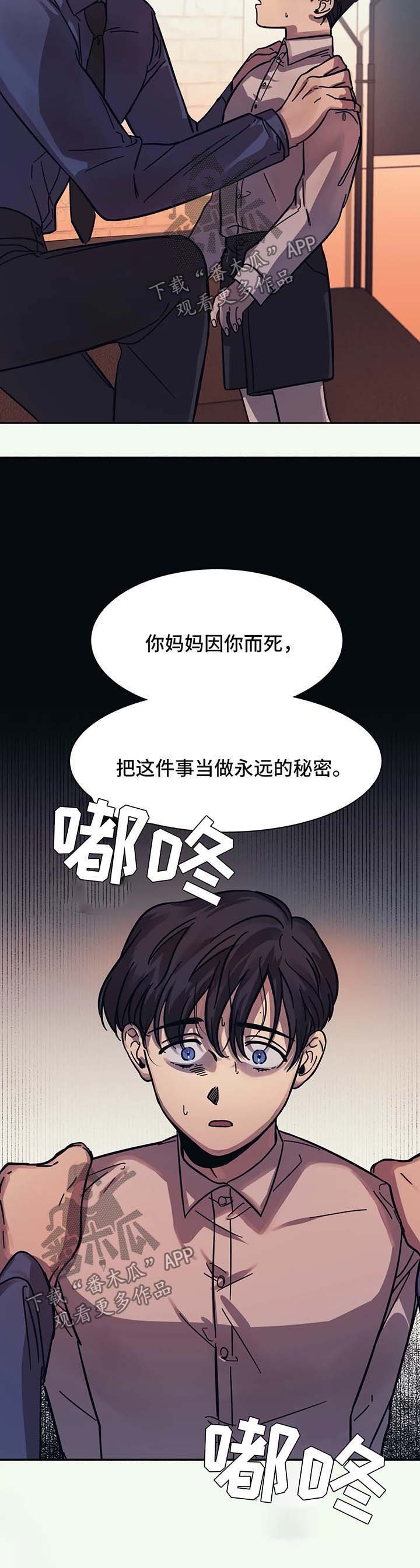 第14章：得到认可