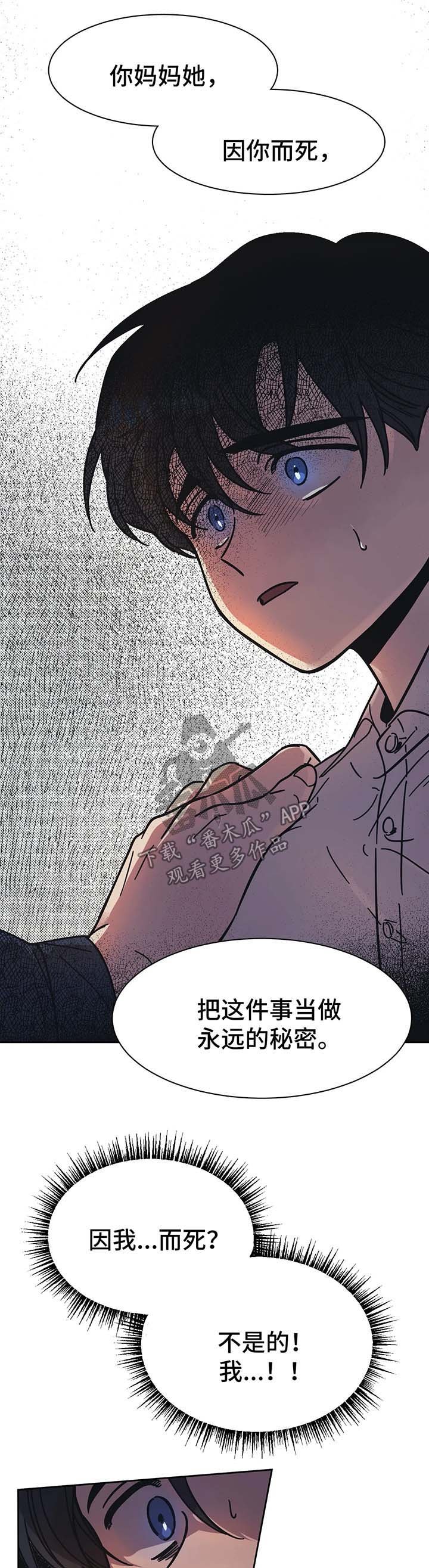 第15章：救救我