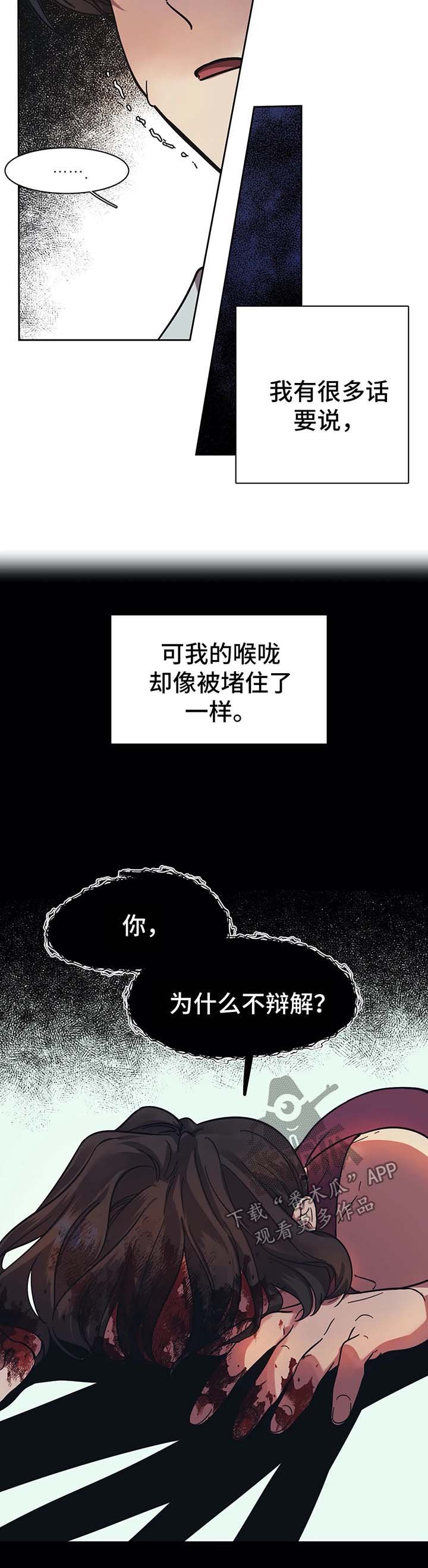 第15章：救救我