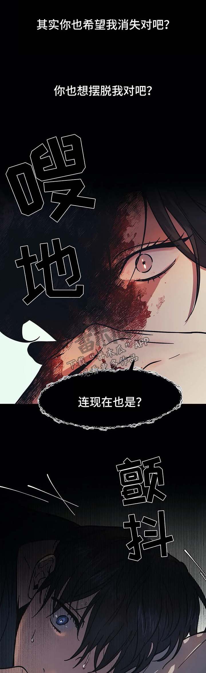第15章：救救我