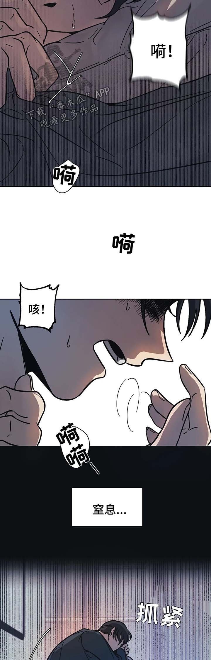 第15章：救救我