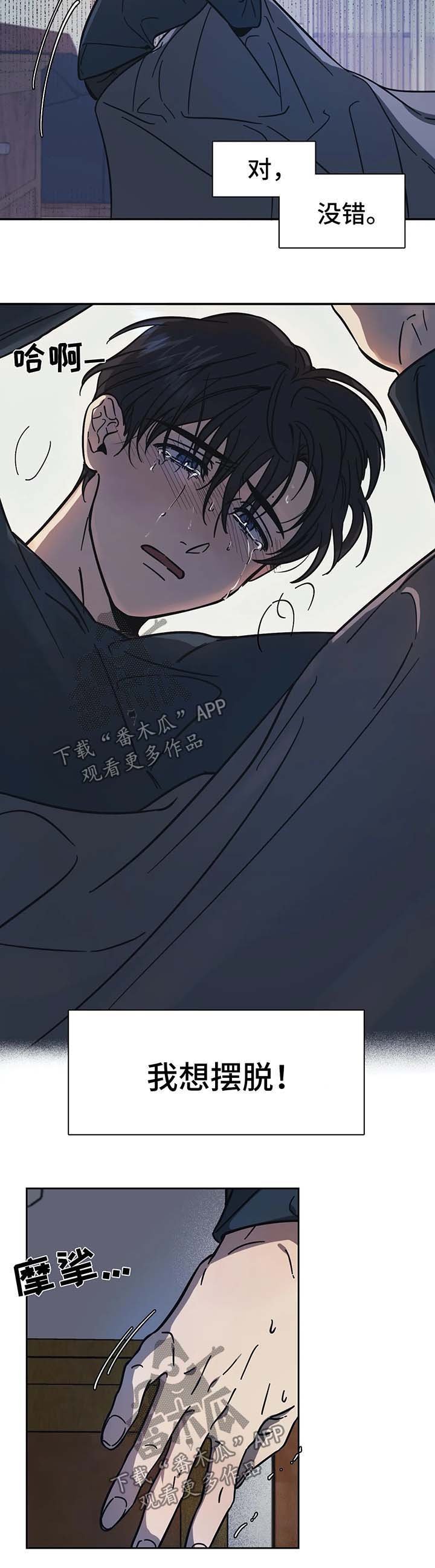 第15章：救救我