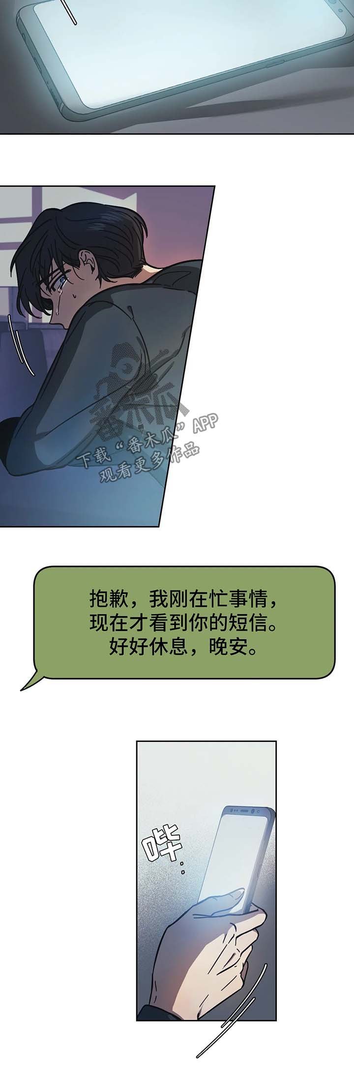 第15章：救救我