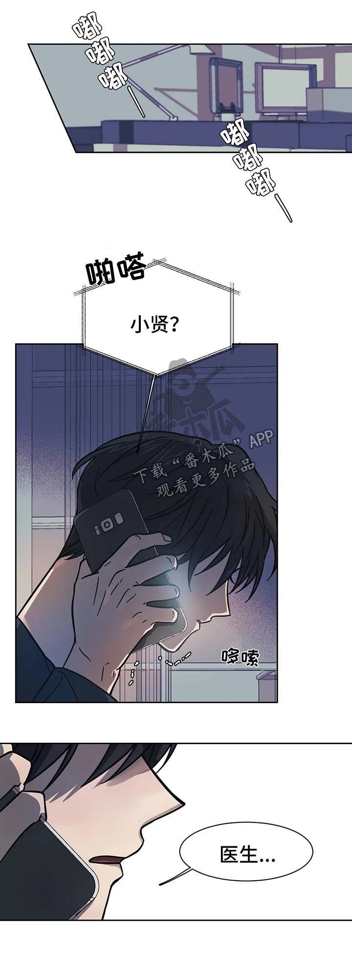 第15章：救救我
