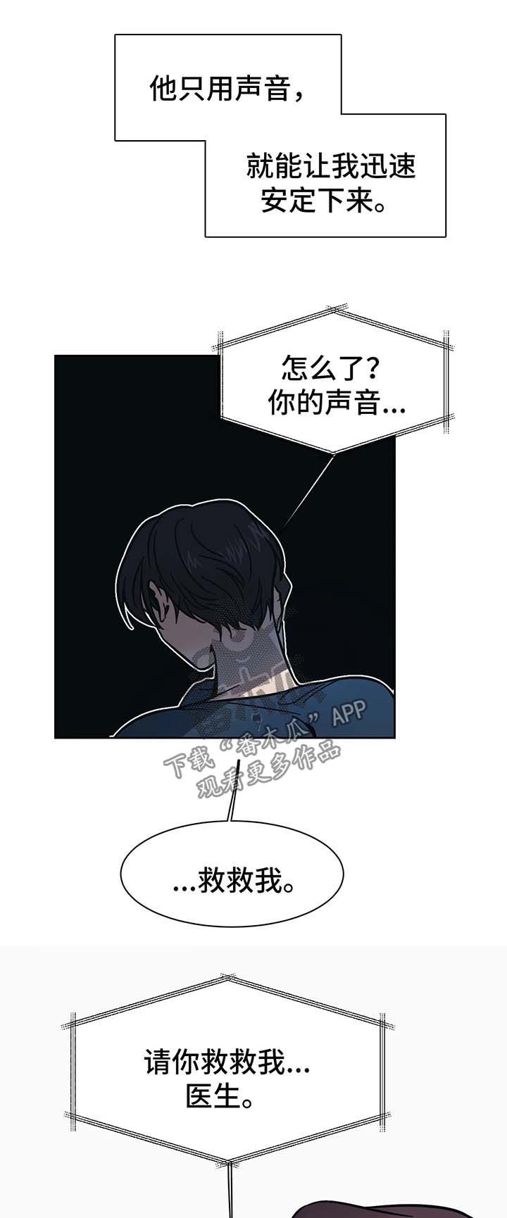 第15章：救救我
