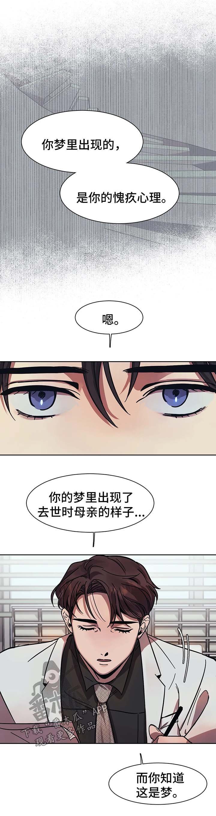 第15章：救救我