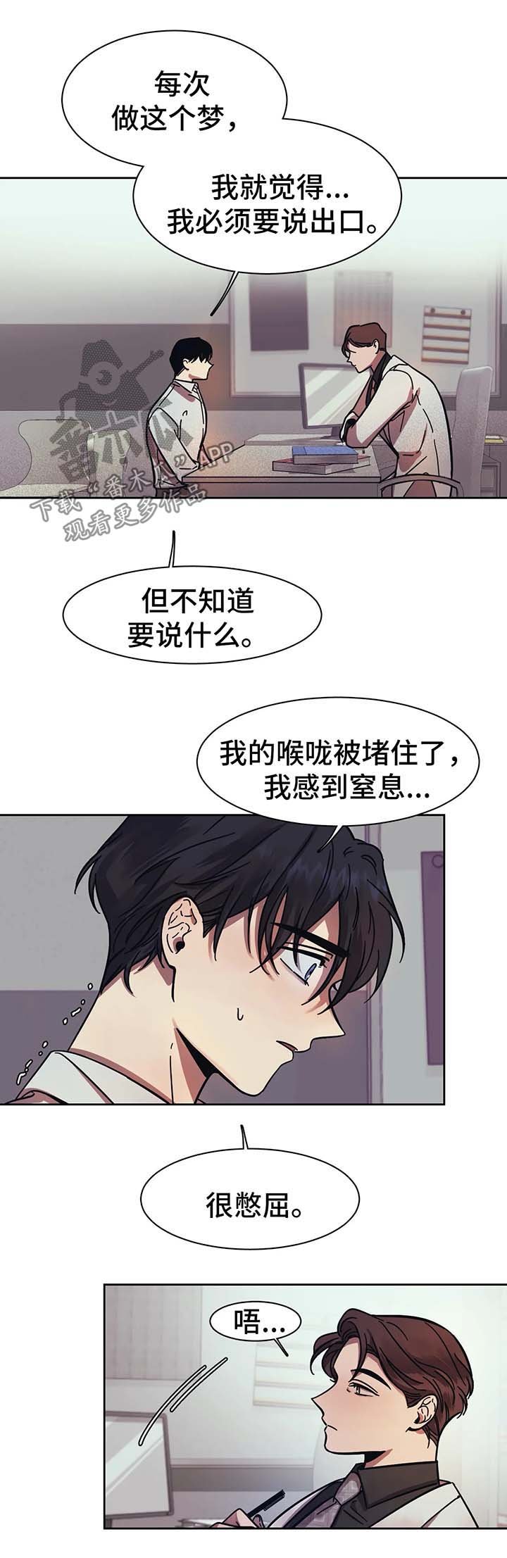 第15章：救救我