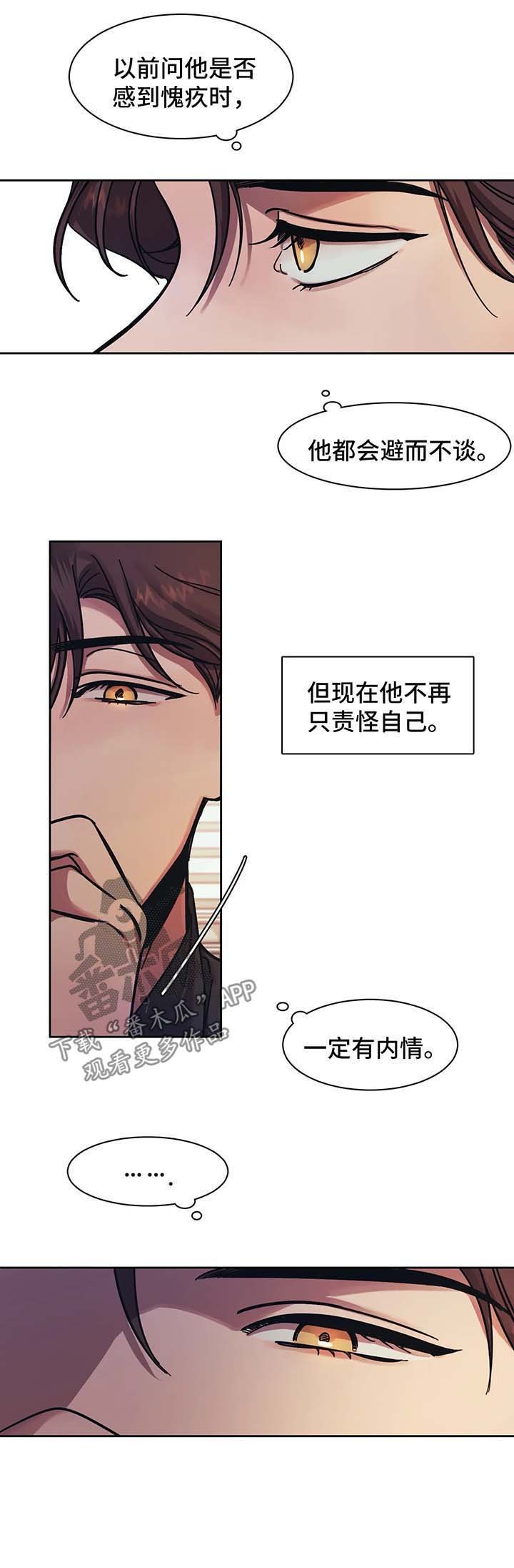 第15章：救救我