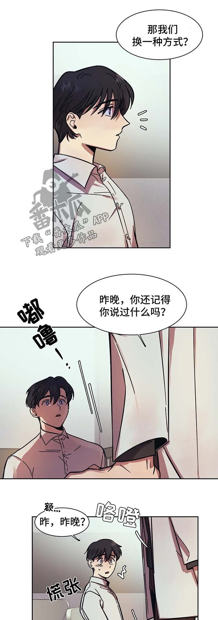 第16章：惩罚