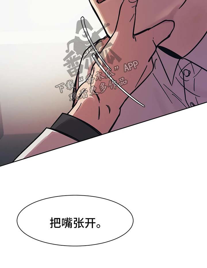 第16章：惩罚