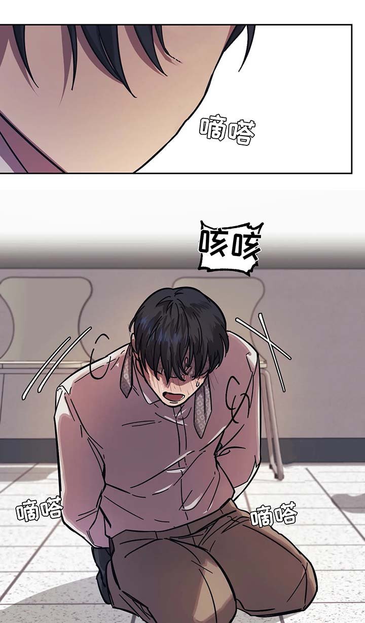 第16章：惩罚