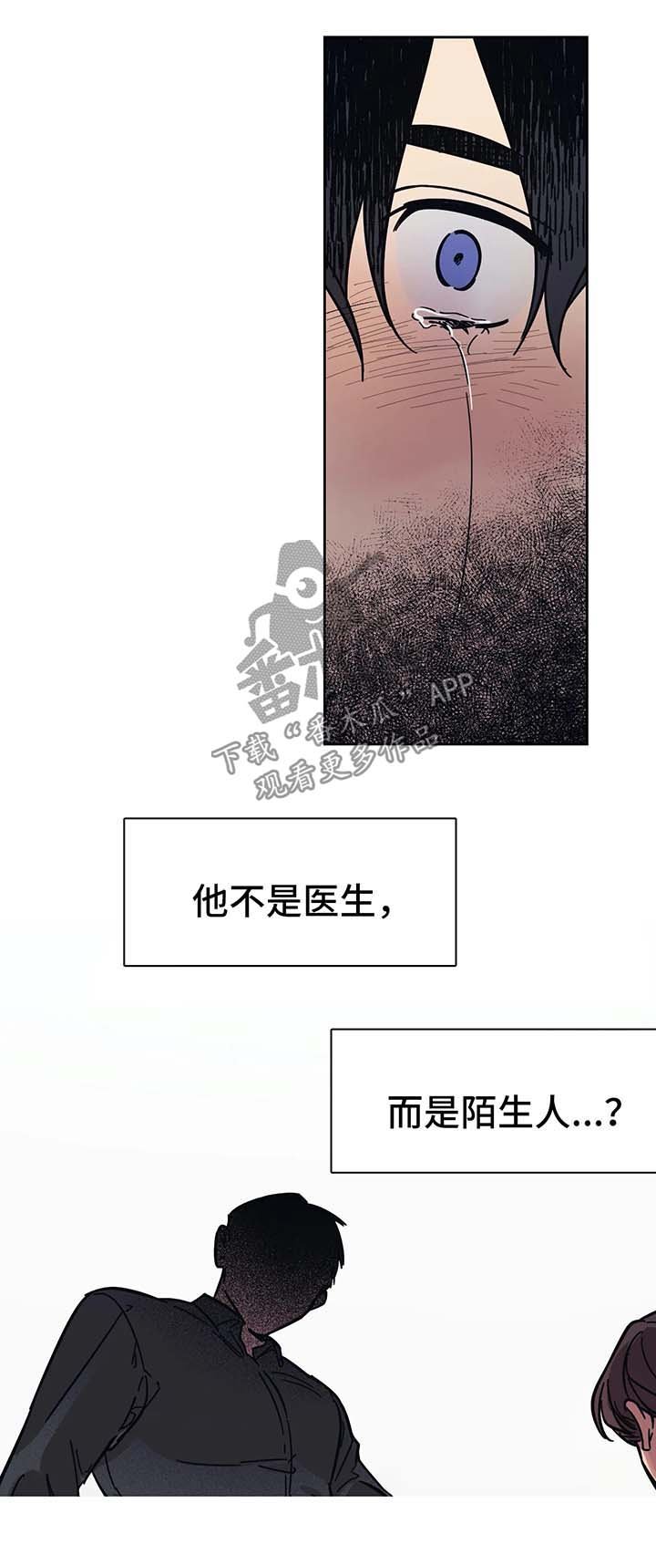 第16章：惩罚