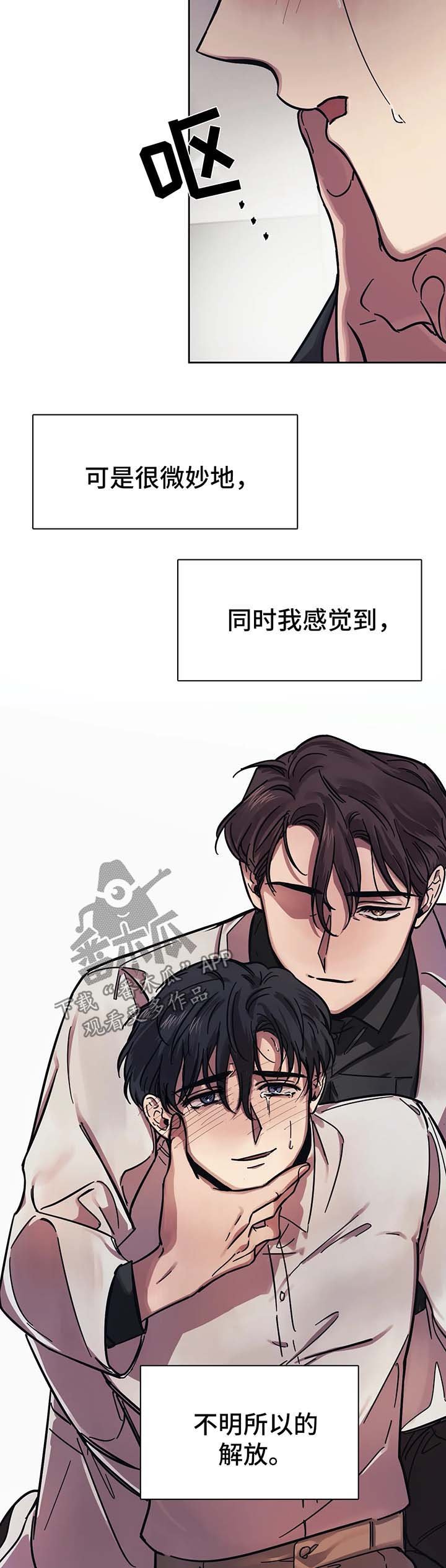 第16章：惩罚