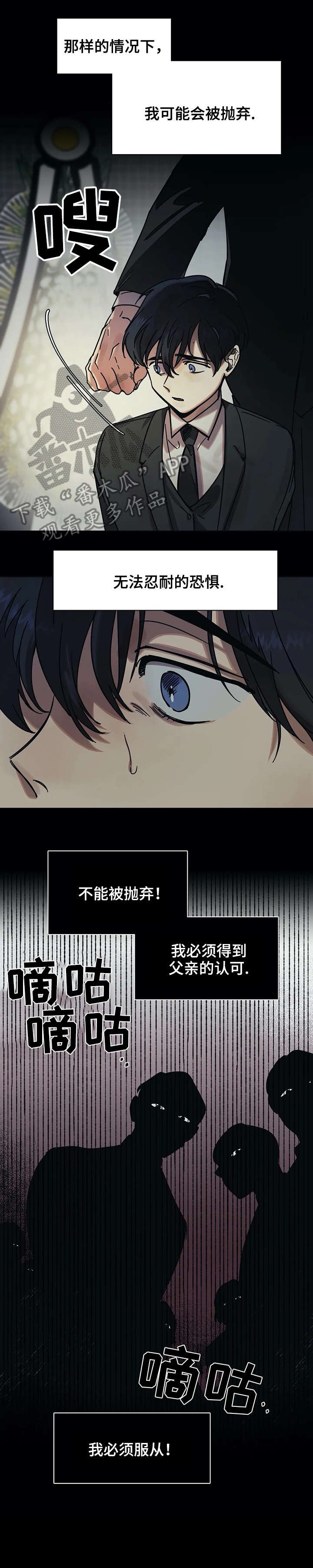 第17章：同类