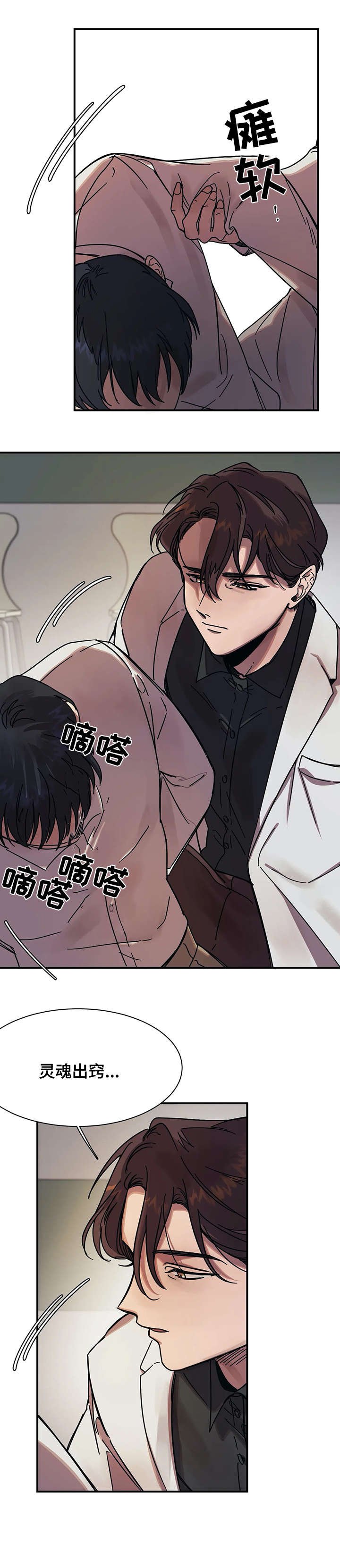 第18章：意味