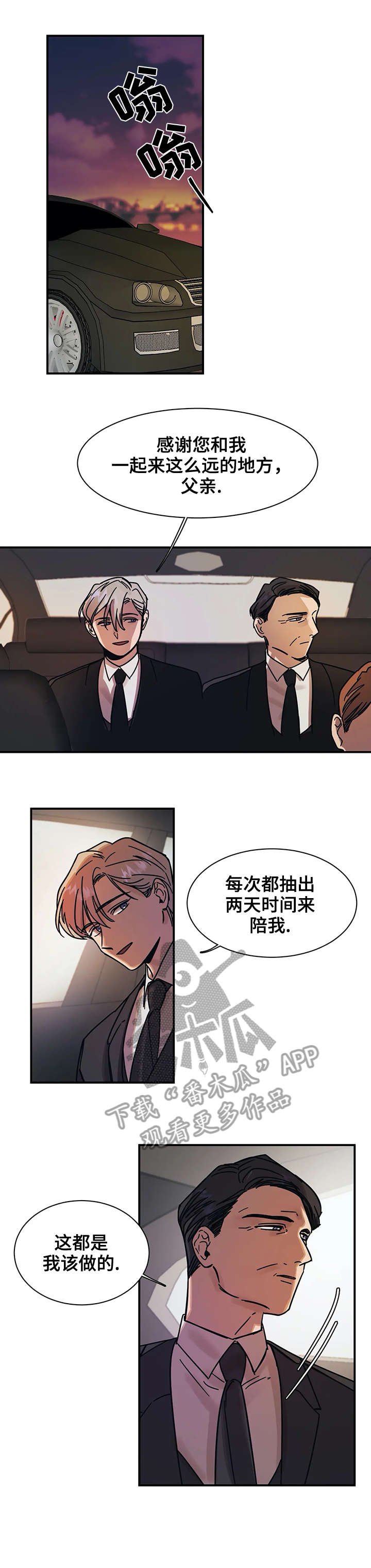 第18章：意味