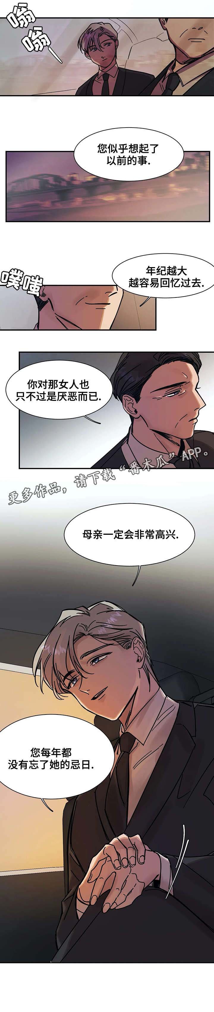 第18章：意味
