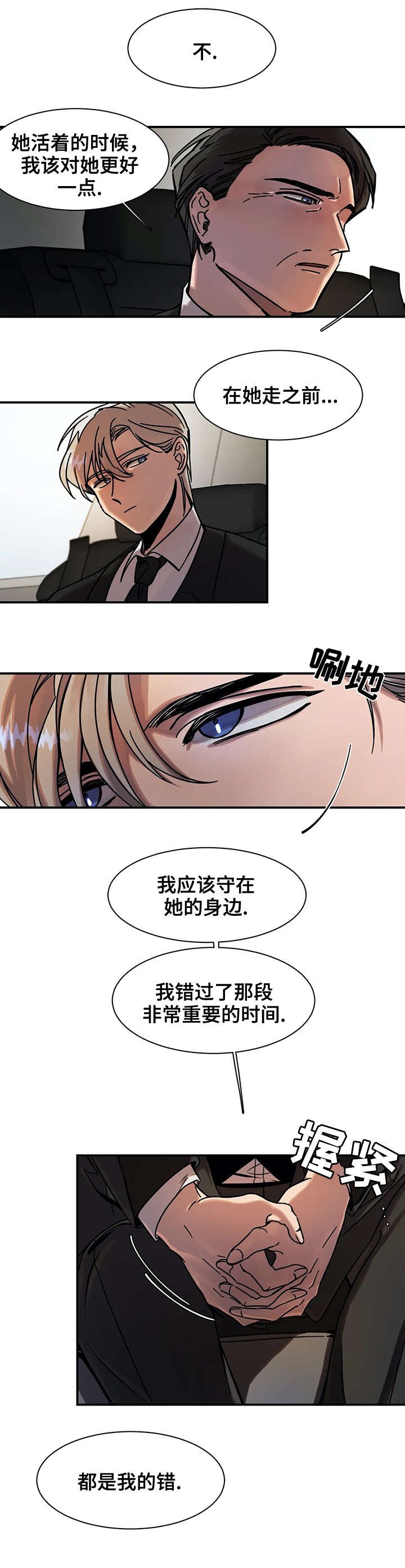 第18章：意味