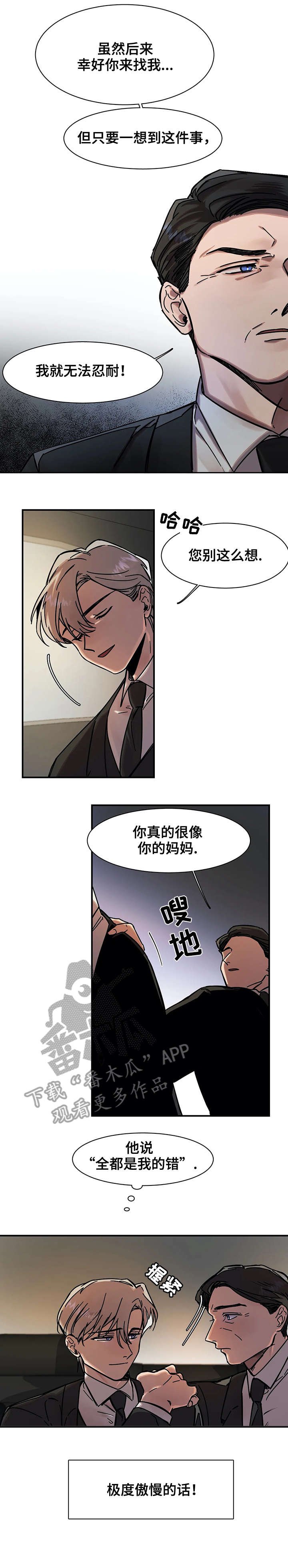 第18章：意味