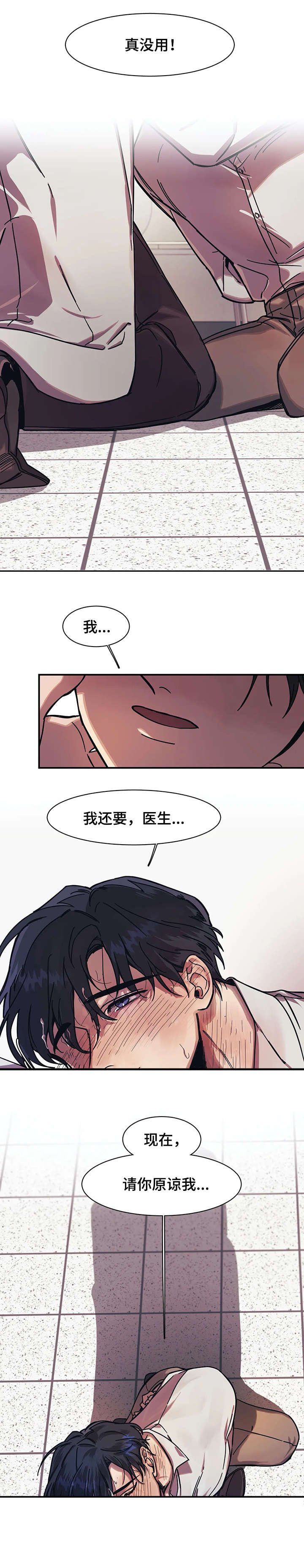 第18章：意味