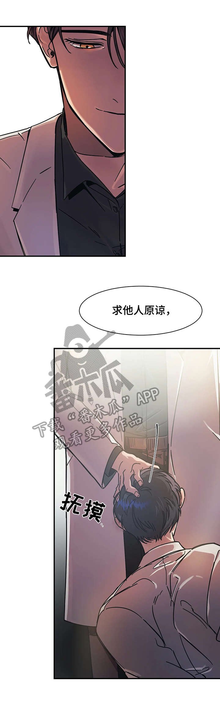 第18章：意味