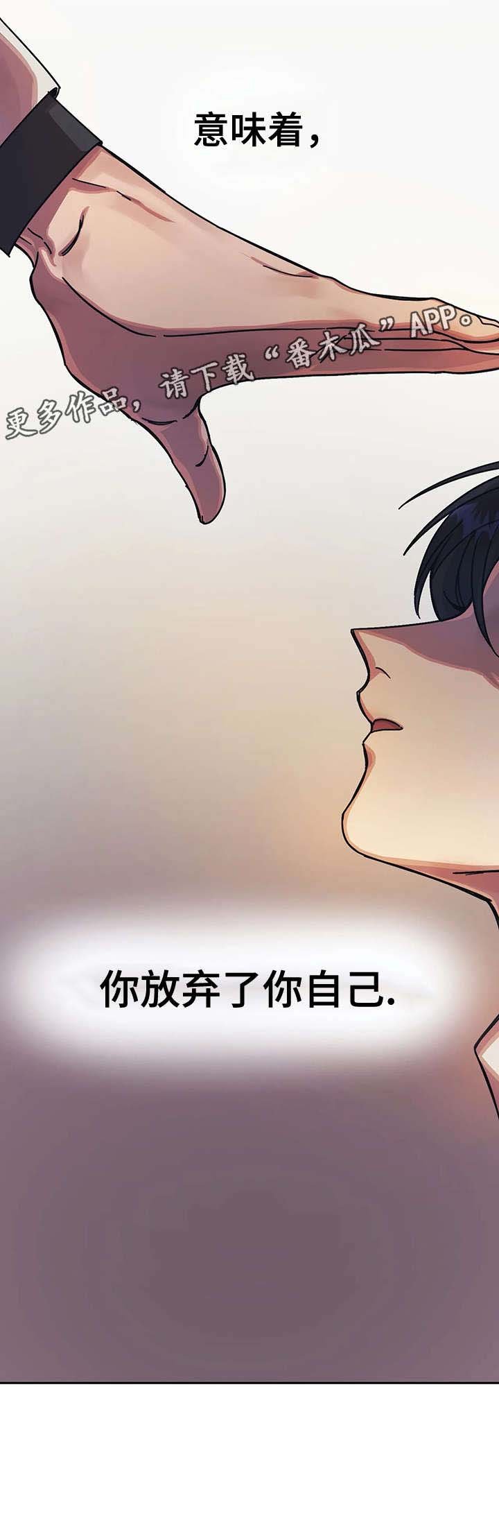 第18章：意味