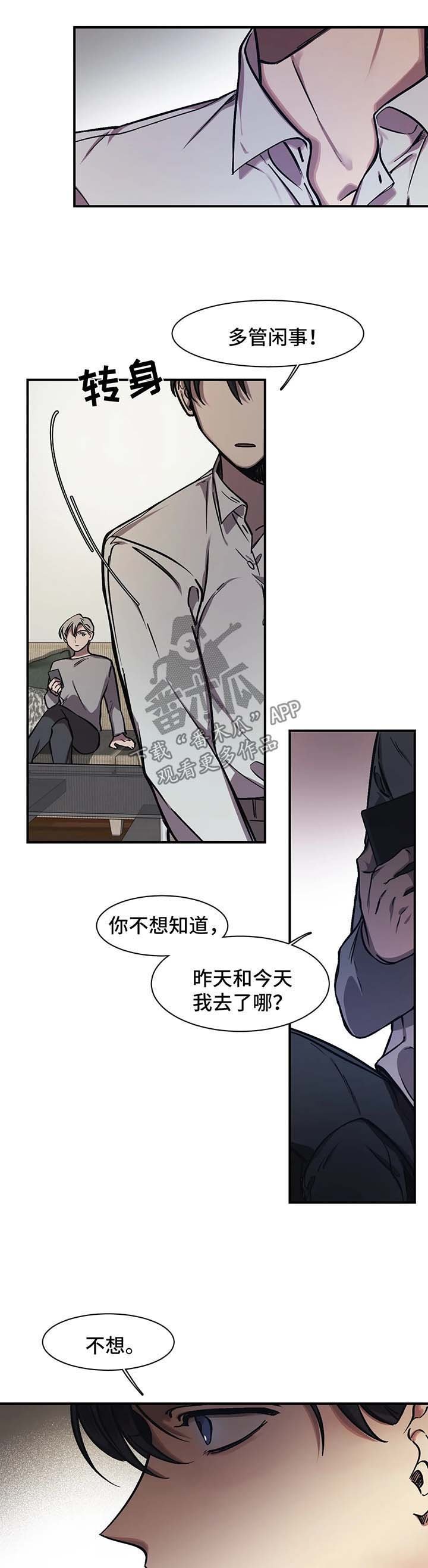 第20章：麻醉