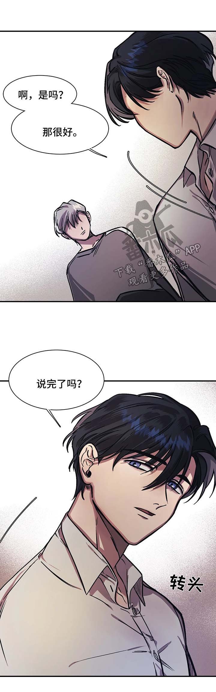 第20章：麻醉