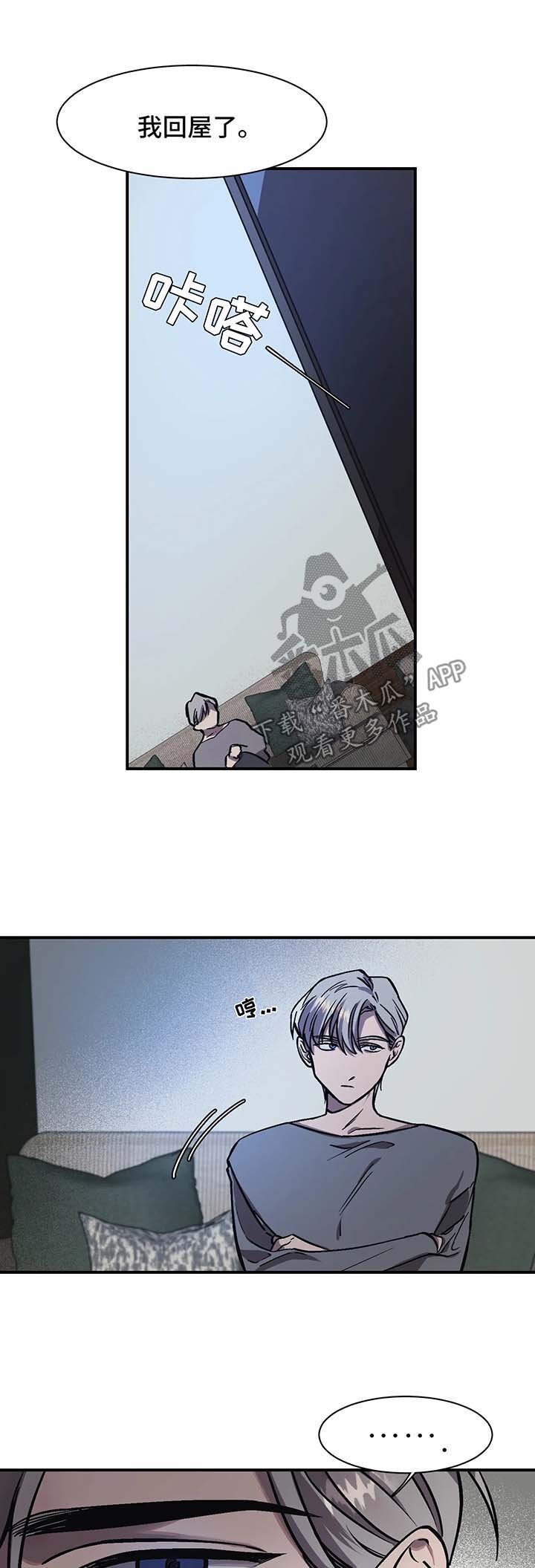 第20章：麻醉