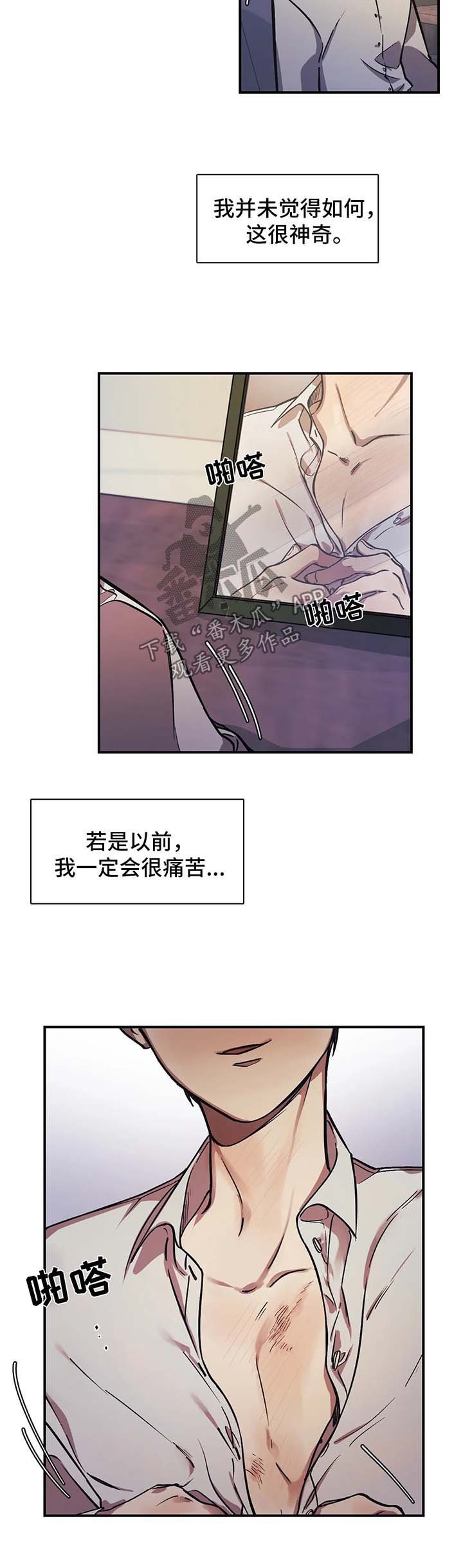 第20章：麻醉