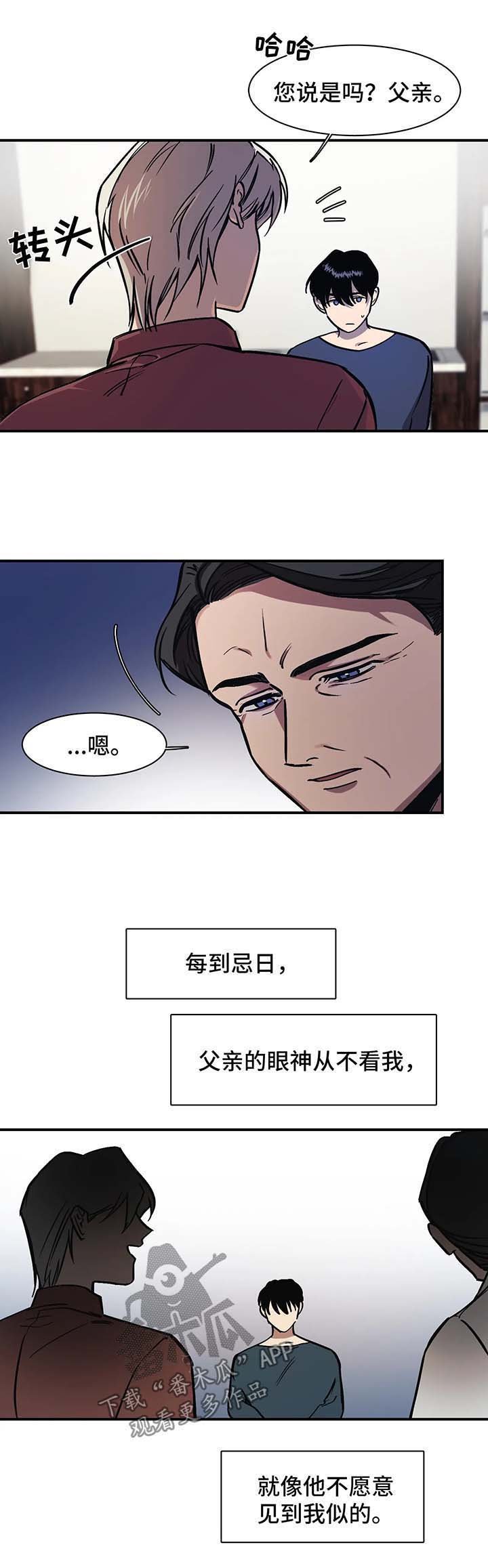 第21章：绊脚石