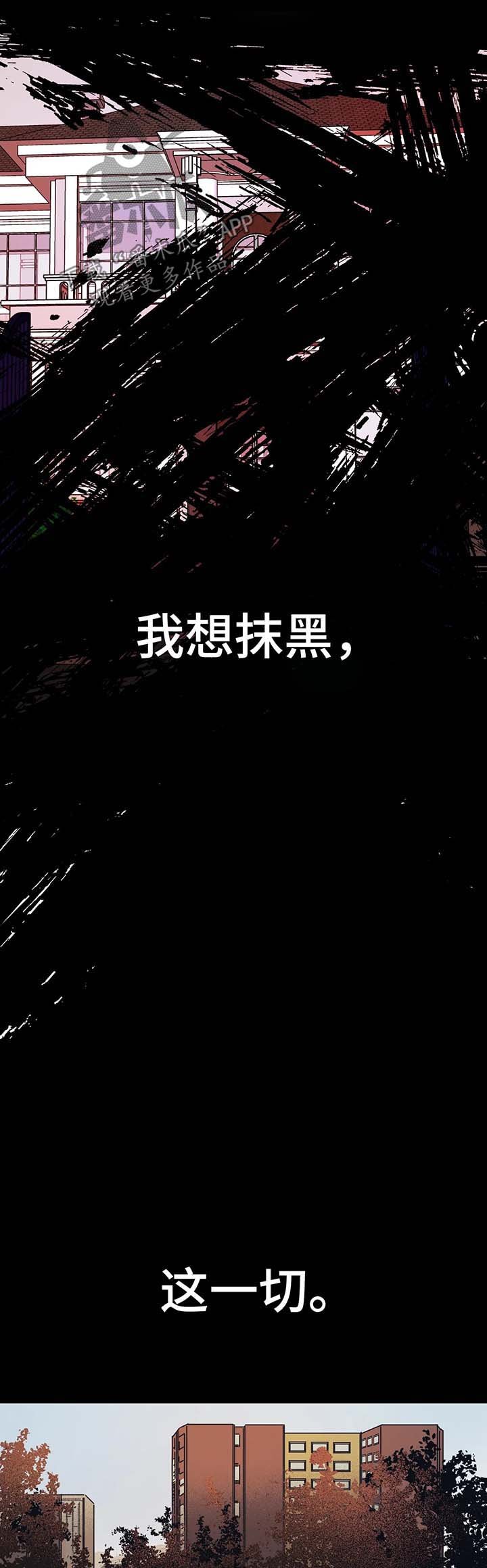 第21章：绊脚石