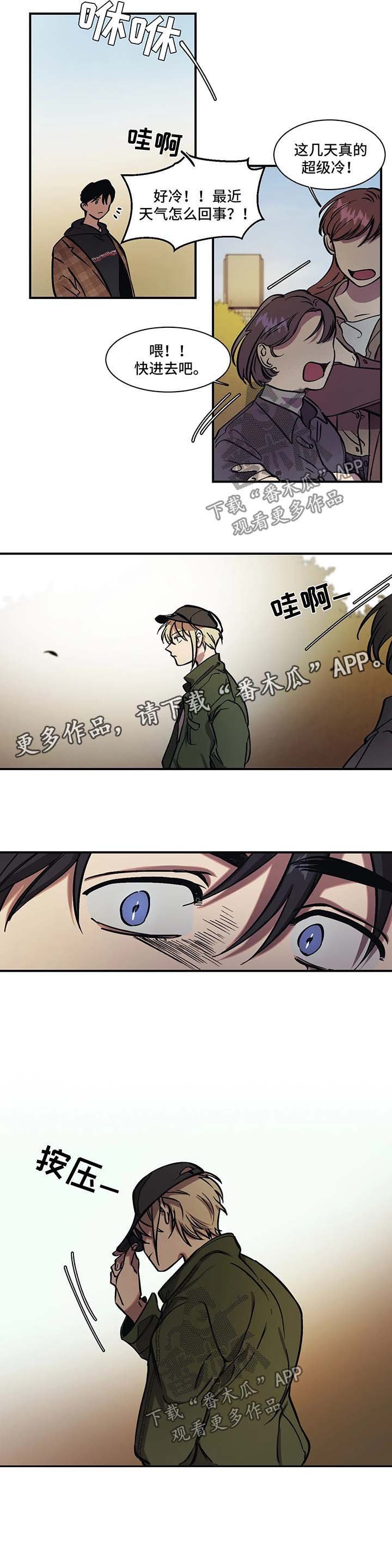 第21章：绊脚石