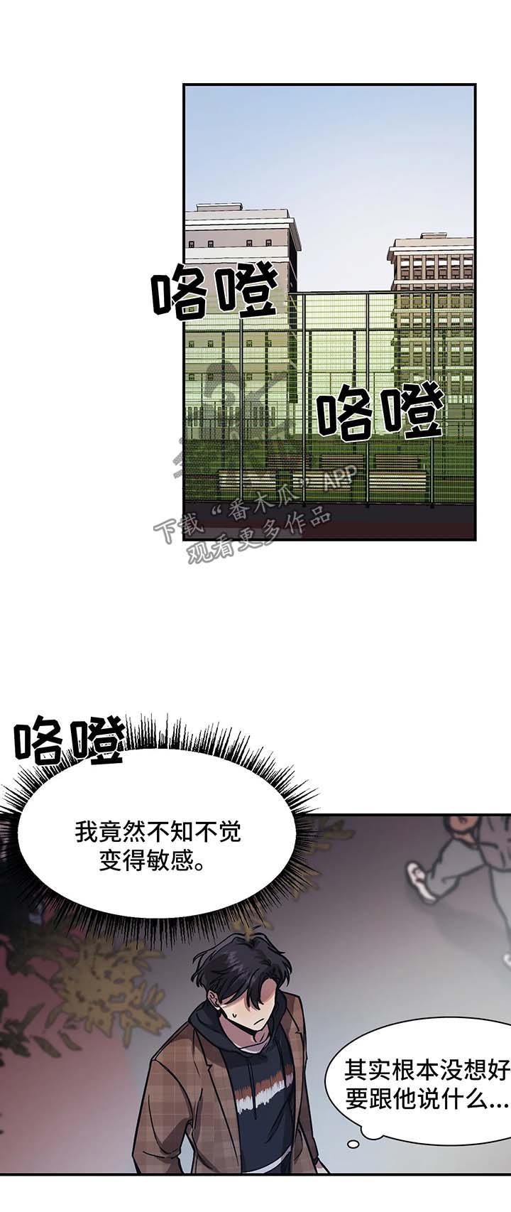 第23章：一起回家