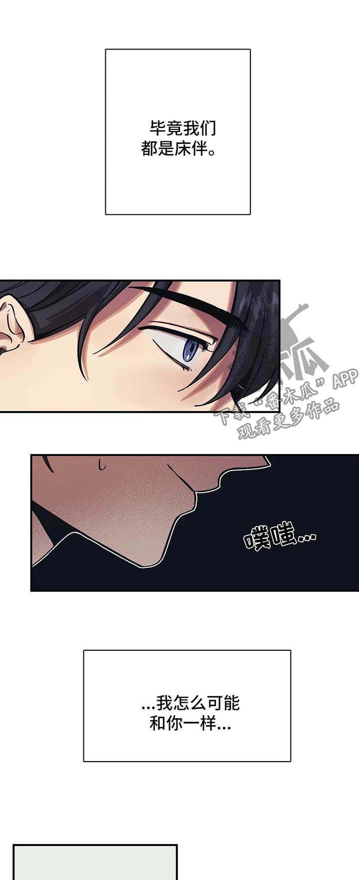 第23章：一起回家