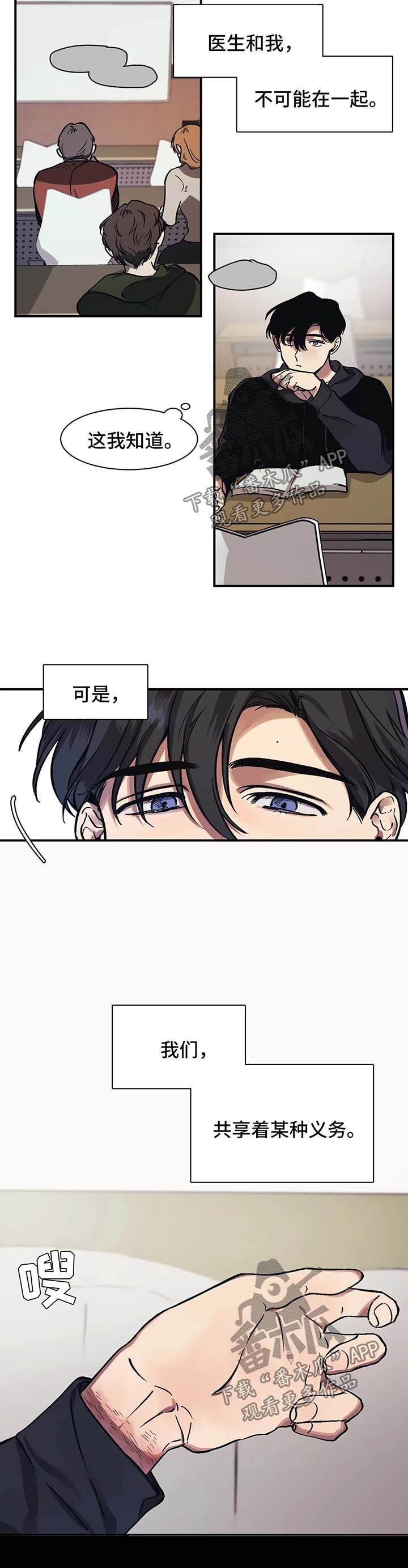 第23章：一起回家