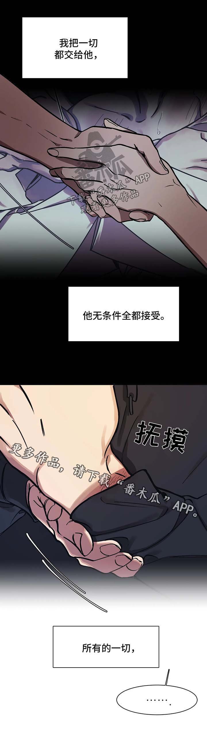 第23章：一起回家