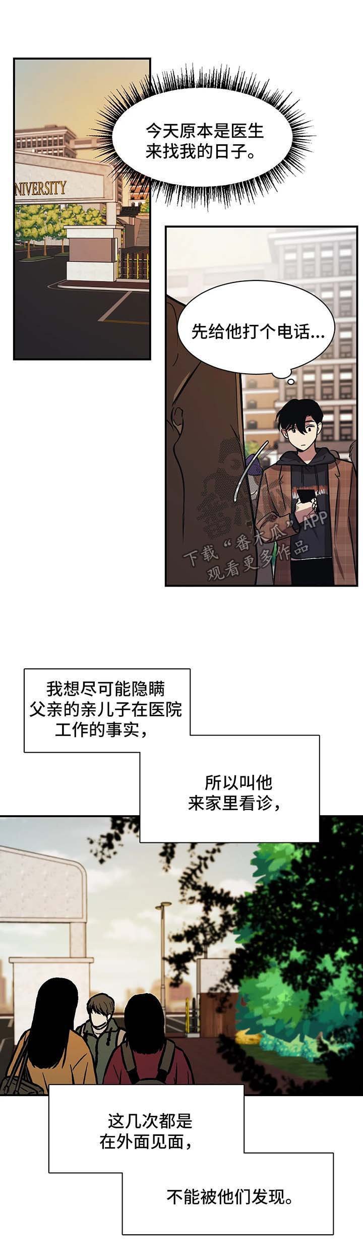 第23章：一起回家