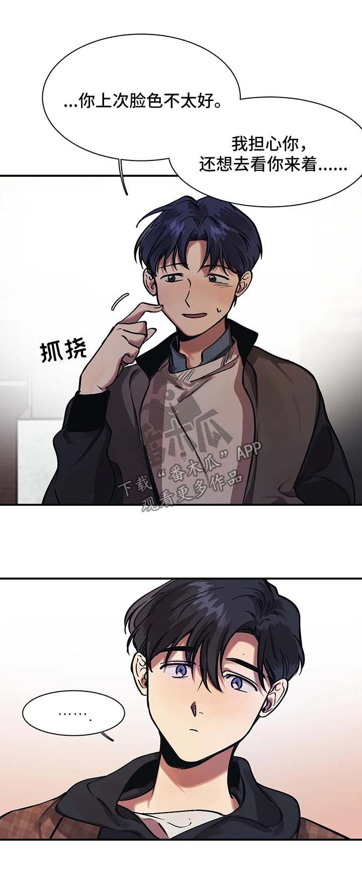 第23章：一起回家