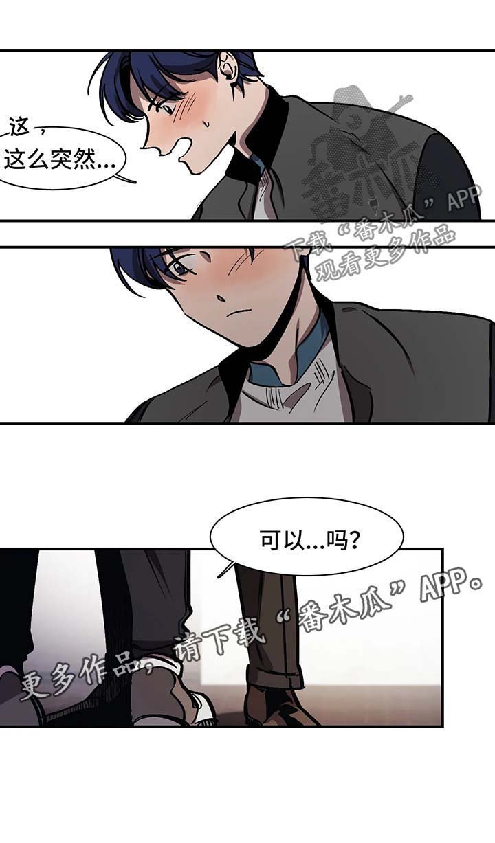 第23章：一起回家