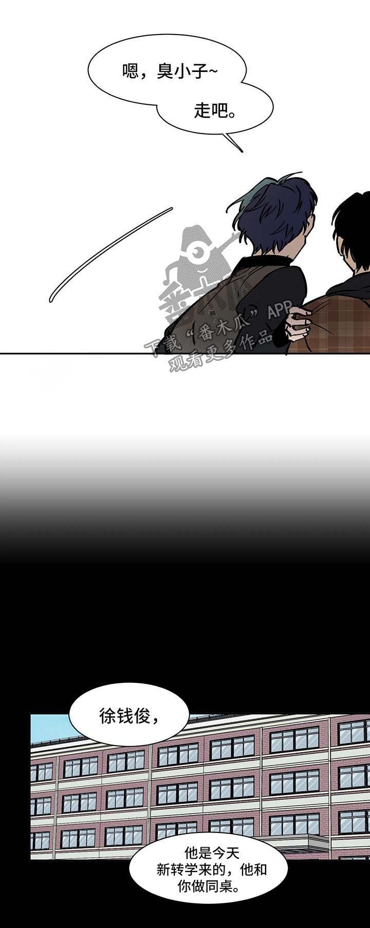 第24章：等你很久了