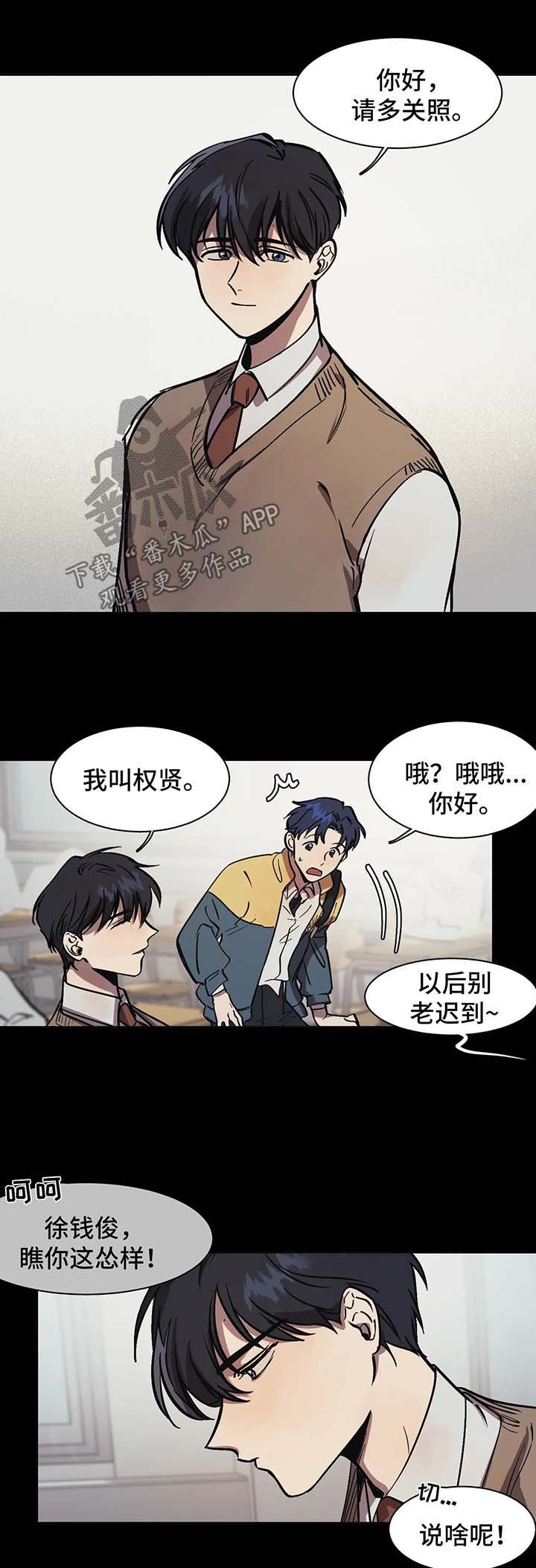 第24章：等你很久了