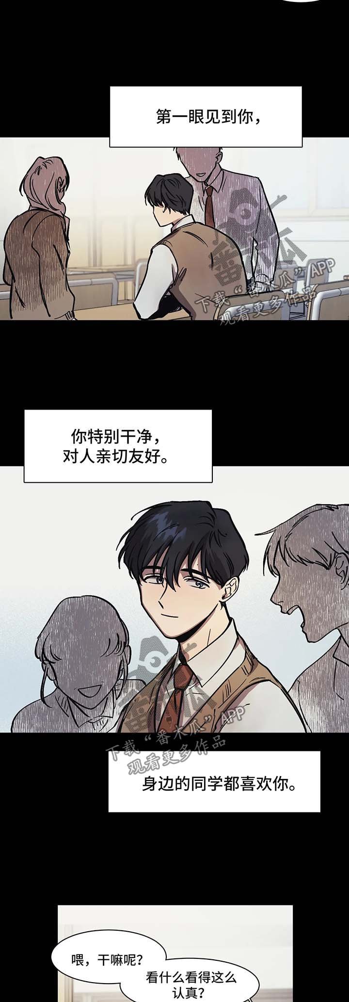 第24章：等你很久了