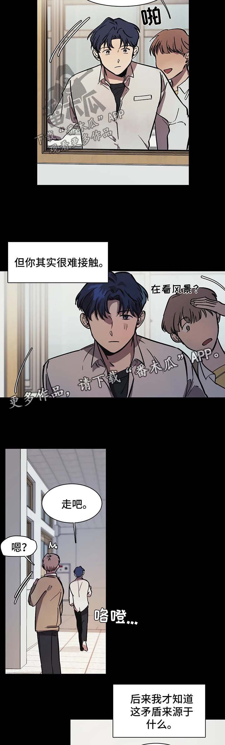第24章：等你很久了