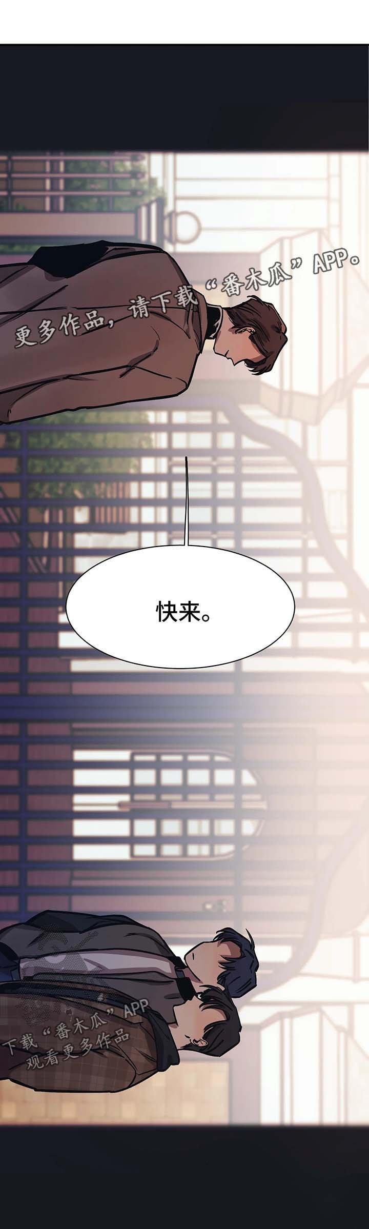 第24章：等你很久了