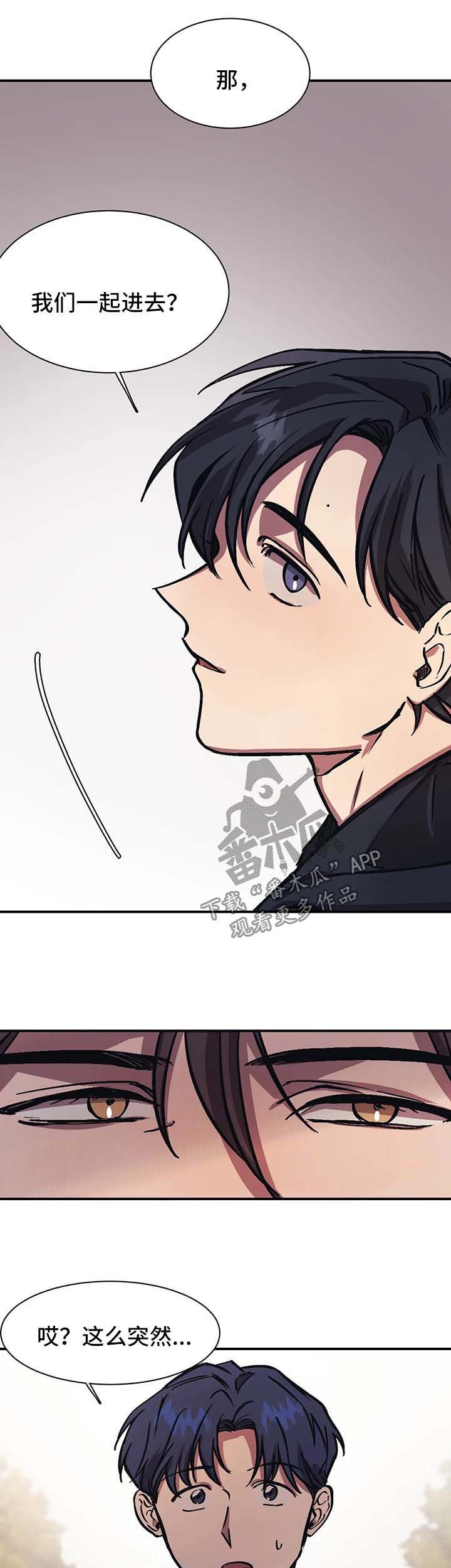 第25章：朋友