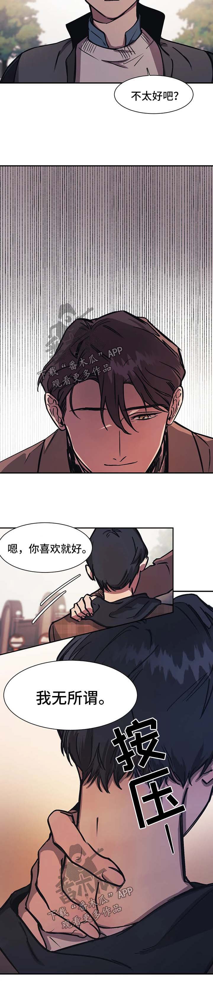 第25章：朋友