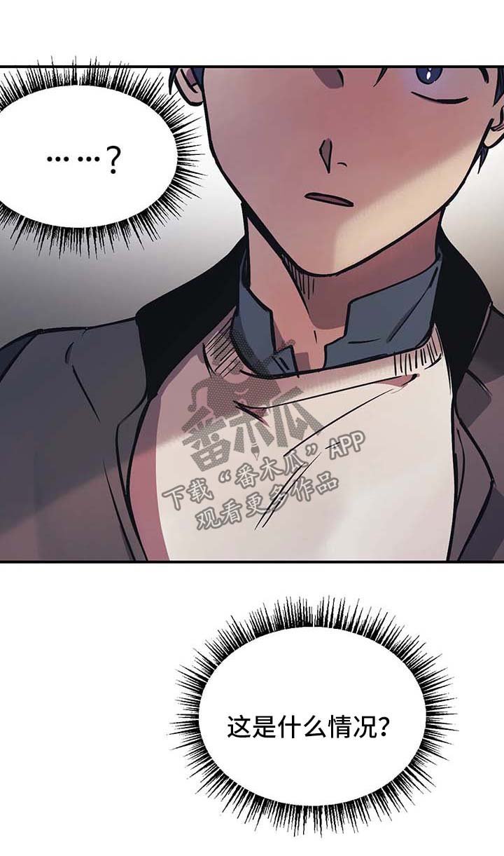第25章：朋友