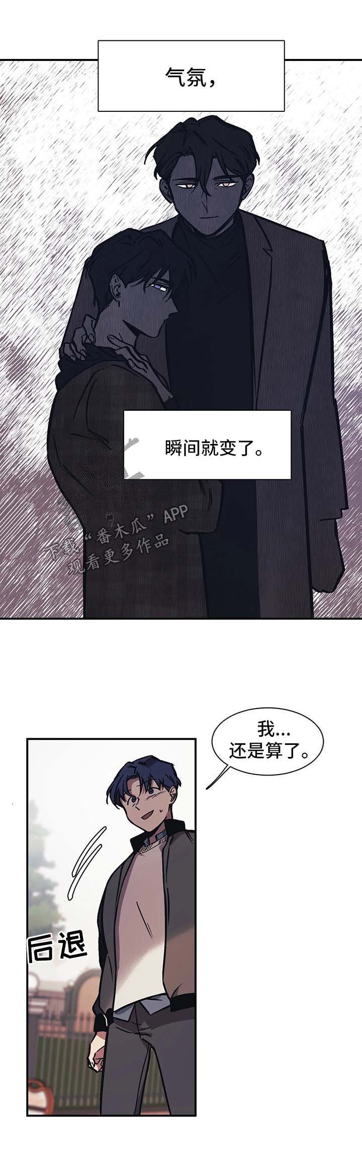 第25章：朋友